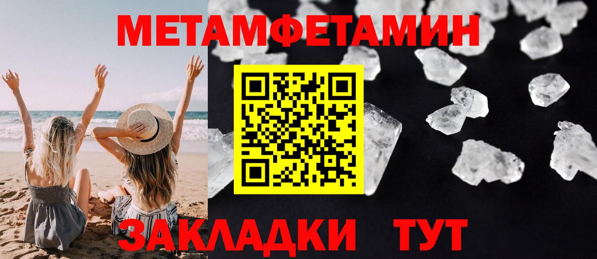 АМФ  Вход с VPN  Амфетамин  Амфетамин 97%  Заинск 