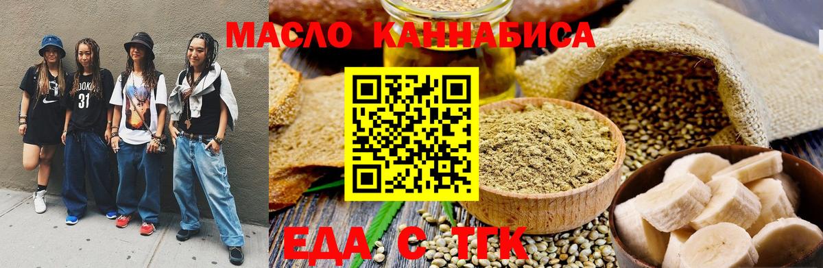 Cocaine  А ПВП СК   Вход с VPN  Где найти наркотики?  МДМА  ГАШ  Заинск  МЕФ   КОКАИН  МАРИХУАНА 