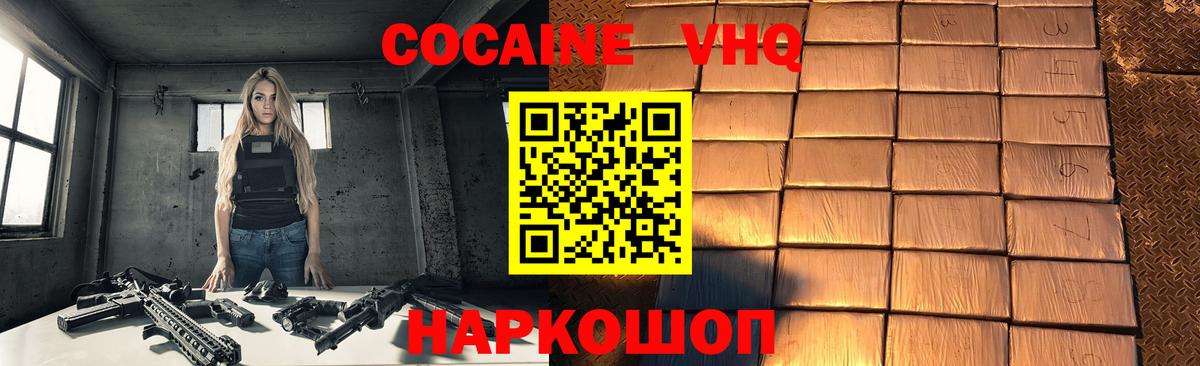 Cocaine 97%  Вход с VPN  COCAIN 97%  Заинск 