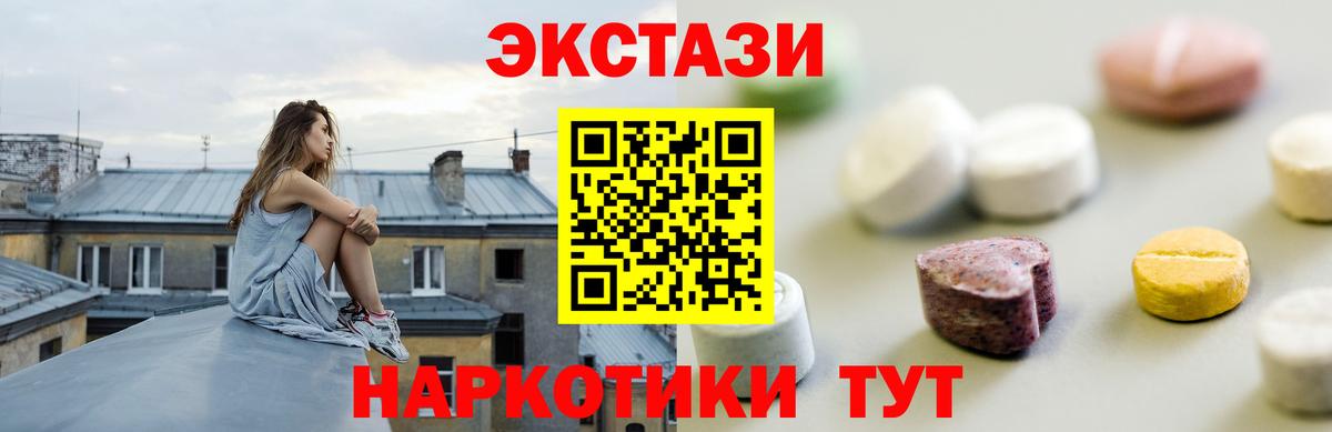 ЭКСТАЗИ  Экстази louis Vuitton  Вход с VPN  Заинск  ЭКСТАЗИ Дубай 
