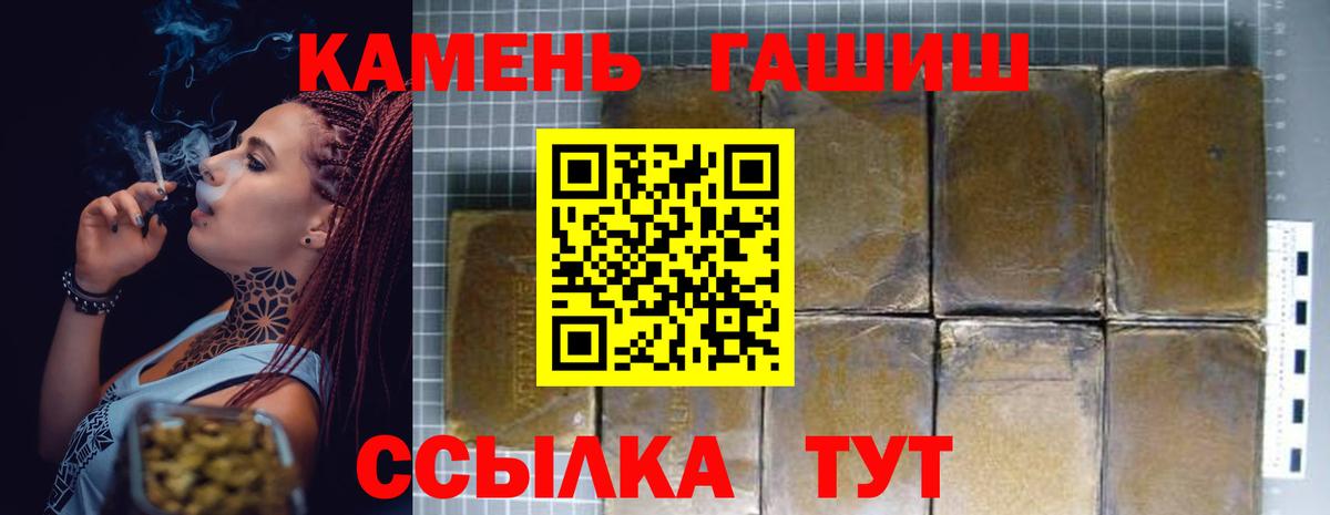 ГАШ гарик Заинск