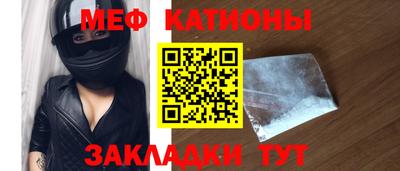 первитин Гусиноозёрск