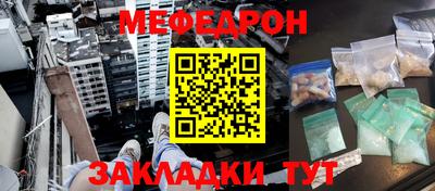 первитин Гусиноозёрск