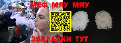 первитин Гусиноозёрск
