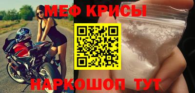 первитин Гусиноозёрск
