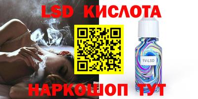 первитин Гусиноозёрск