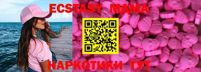 первитин Гусиноозёрск