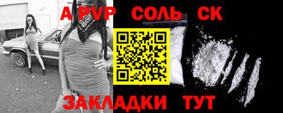 круглые Гусев