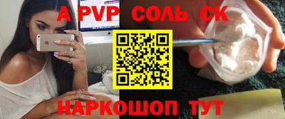первитин Гусиноозёрск