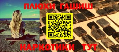 гидропоника Гусь-Хрустальный