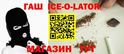 первитин Гусиноозёрск