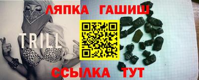первитин Гусиноозёрск