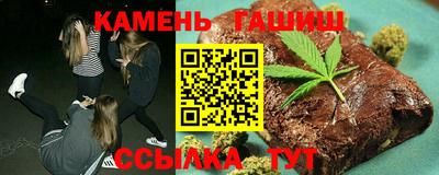 первитин Гусиноозёрск