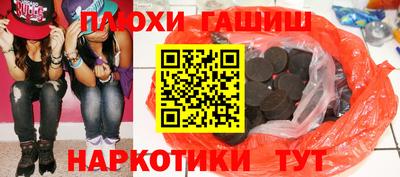 первитин Гусиноозёрск