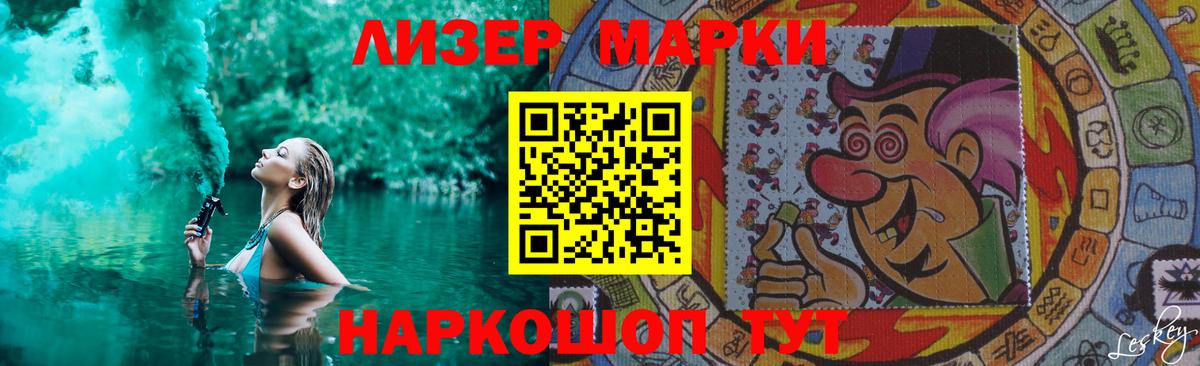Лсд 25 экстази кислота  Лсд 25 экстази  Заинск  Вход с VPN  LSD-25 экстази кислота 