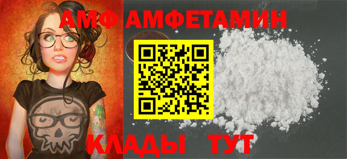 Метамфетамин Methamphetamine  Вход с VPN  Заинск  Метамфетамин Methamphetamine 