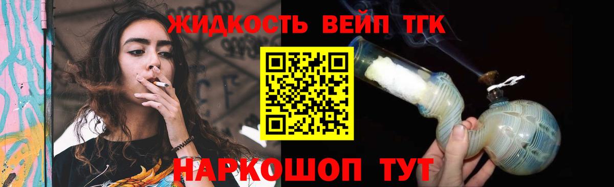 Дистиллят ТГК Wax  ТГК гашишное масло  Заинск  Вход с VPN 