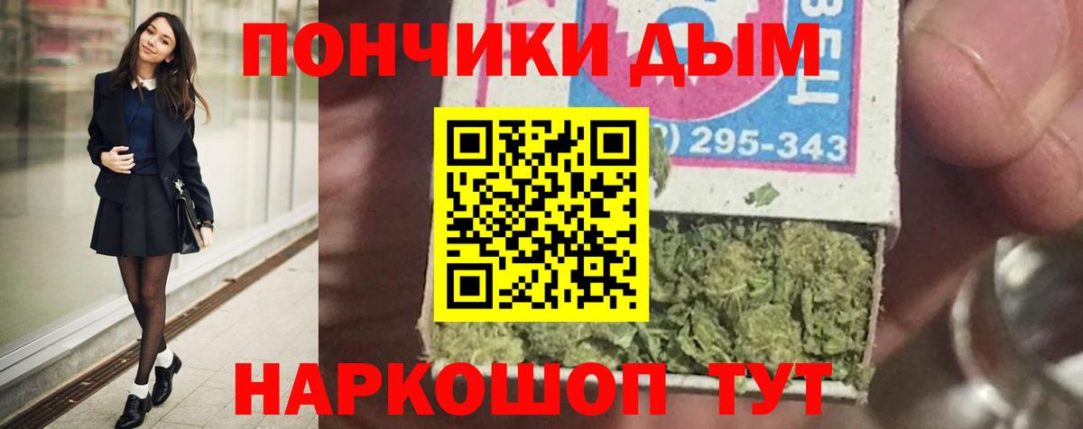 Каннабис ГИДРОПОН Заинск